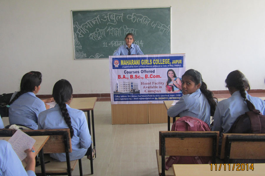 gallery-maharani-girls-college-jaipur